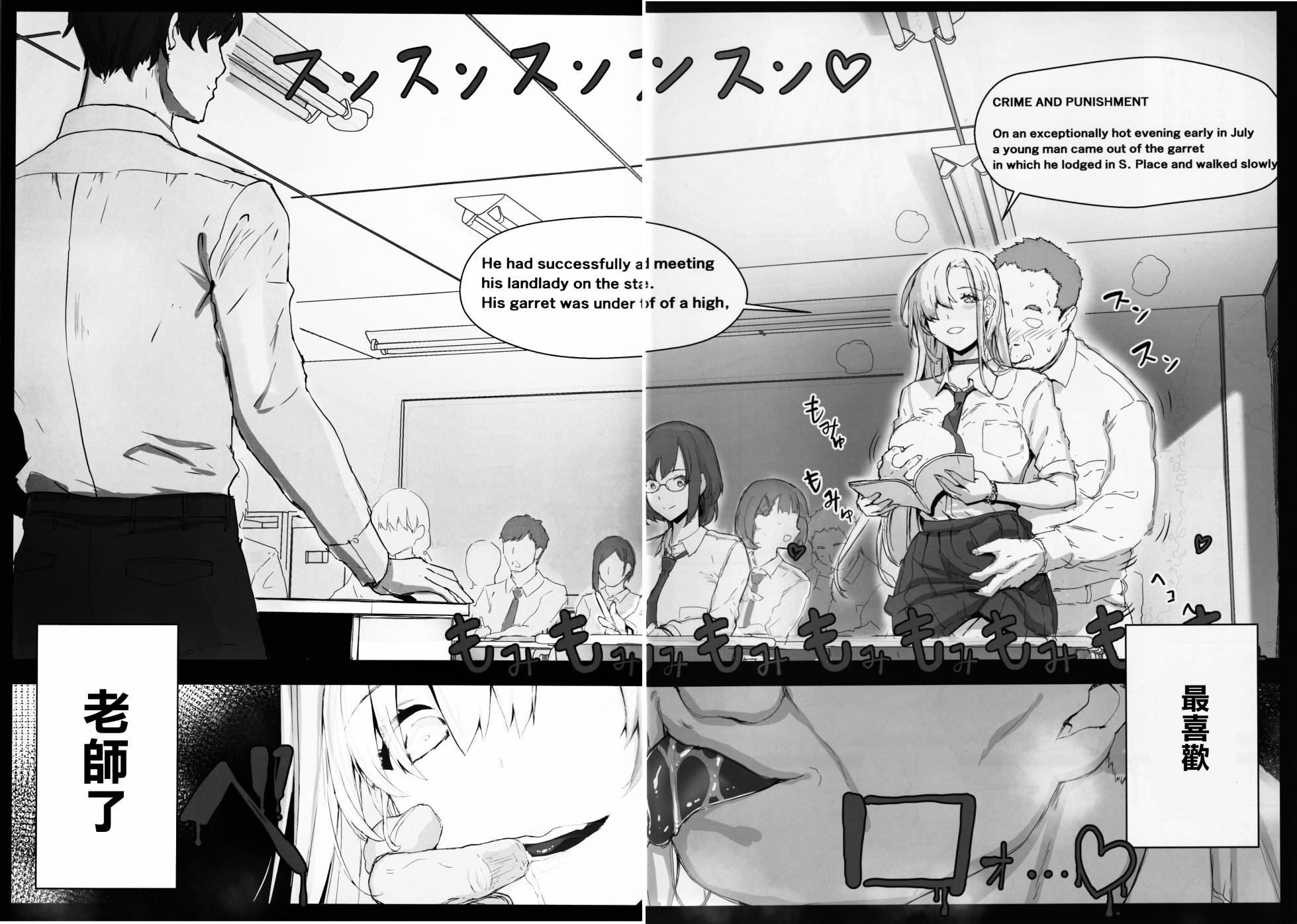 [スタジオ☆ひまわり (日向恭介)] 催眠学園風俗ひゅぷらば～バスケ部篠宮アンナ編～ - Page 10