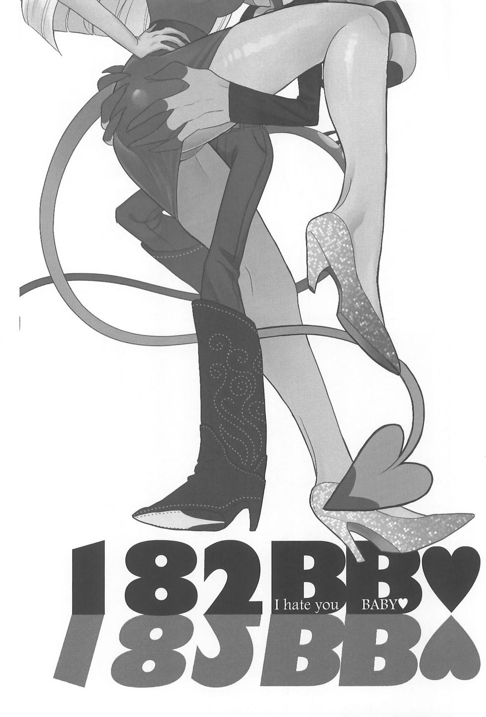 (What the Super Hell!? 2025) [Noa no Sasabune (Maton)] 182BB♥ (Helluva Boss) - Page 36