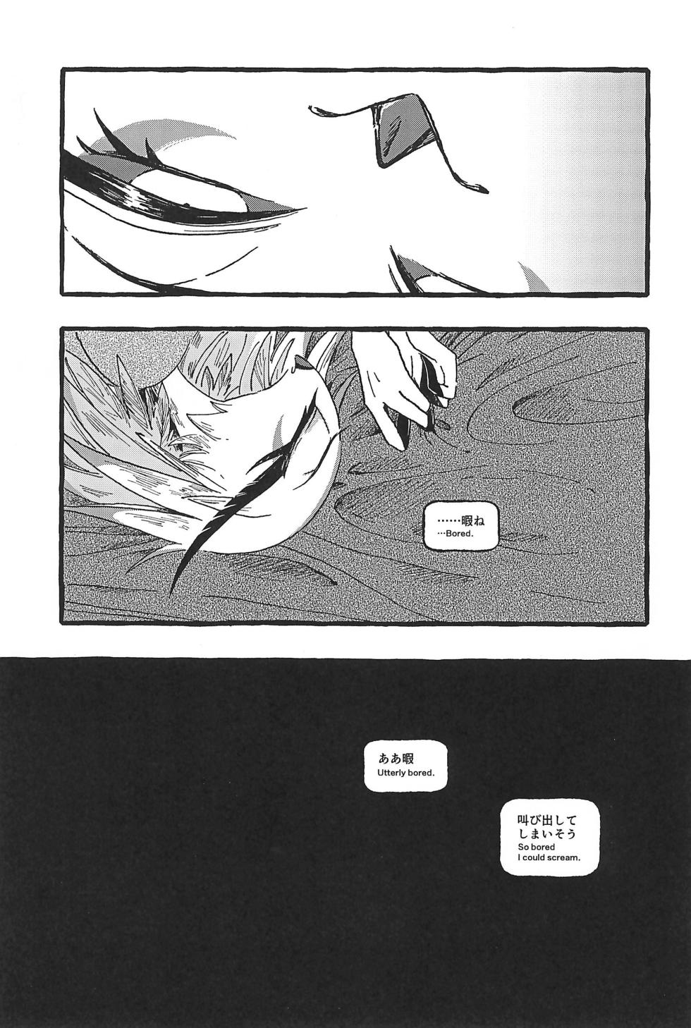 (What the Super Hell!? 2025) [Sainage (Udoku)] Dazzling Starfire (Helluva Boss) - Page 19