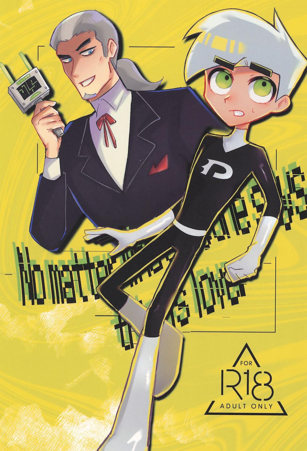 [Kuusousalat (Sarada)] No matter what anyone says, this is love. (Danny Phantom) - Page 1