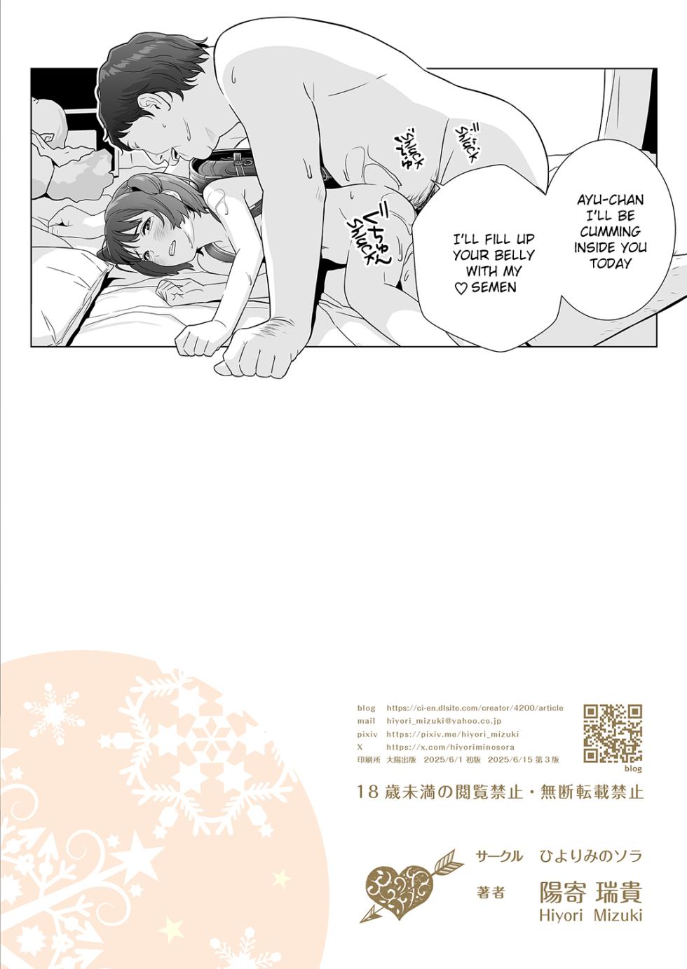 [Hiyorimi no Sora (Hiyori Mizuki)] Choroi Ayu-chan wa Damasareru | Gullible Ayu-chan get tricked [English] [Digital] - Page 30