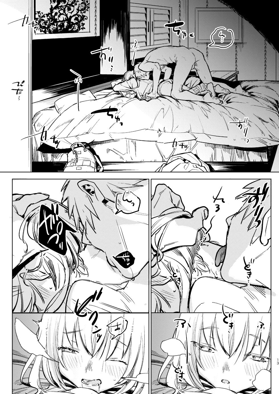 [Nino_izm (2no.)] Jidori Kanojo - SELFIE GIRL Soushuhen + Jidori Kanojo Kikkake Hen [Digital] - Page 15