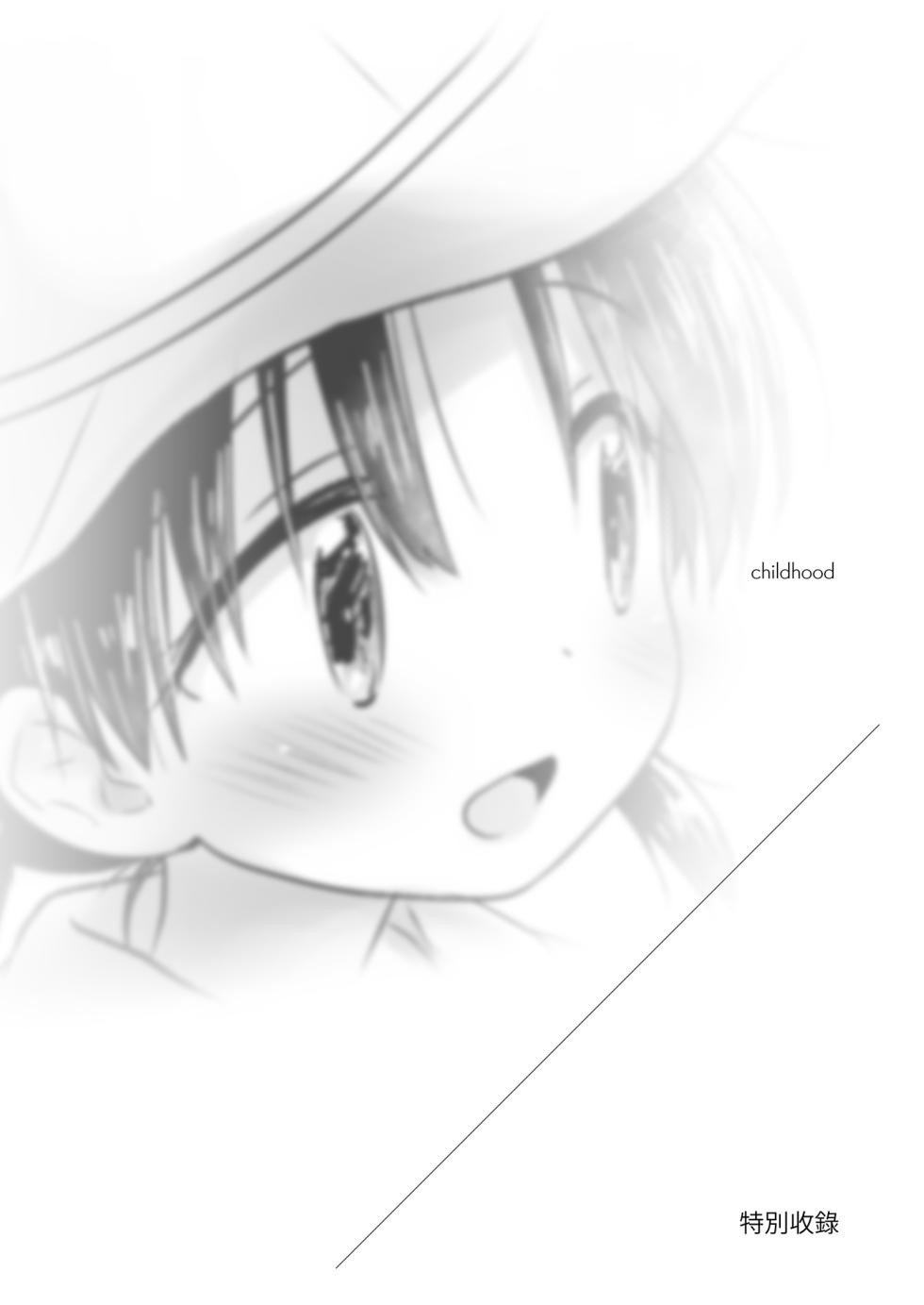 [AquaDrop (Mikami Mika)] Odekake Sex Soushuuhen [Chinese] [Decensored] [Digital] - Page 6