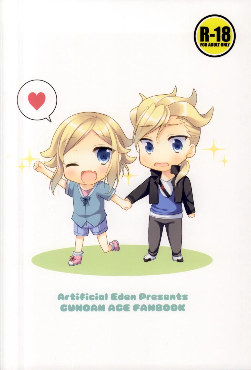 (C83) [Artificial Eden (Kisaragi Kanata)] Sister Princess | 시스터 프린세스 (Gundam AGE) [Korean] - Page 30