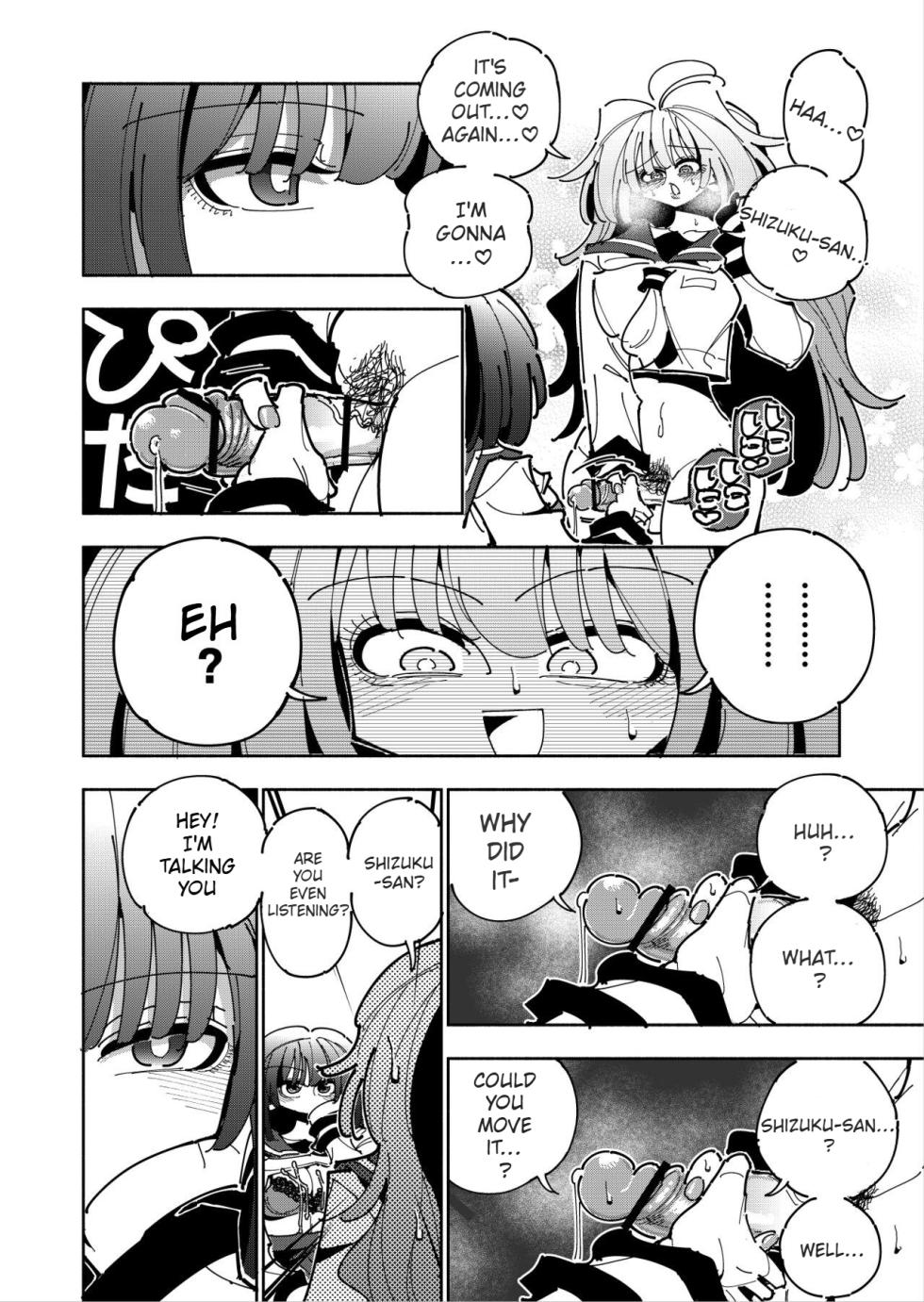 Shizuku and Shiori IF (First Part) -Learn in Five Days! A Guide to Futanari Masturbation- (1st to 2nd day) - Page 39