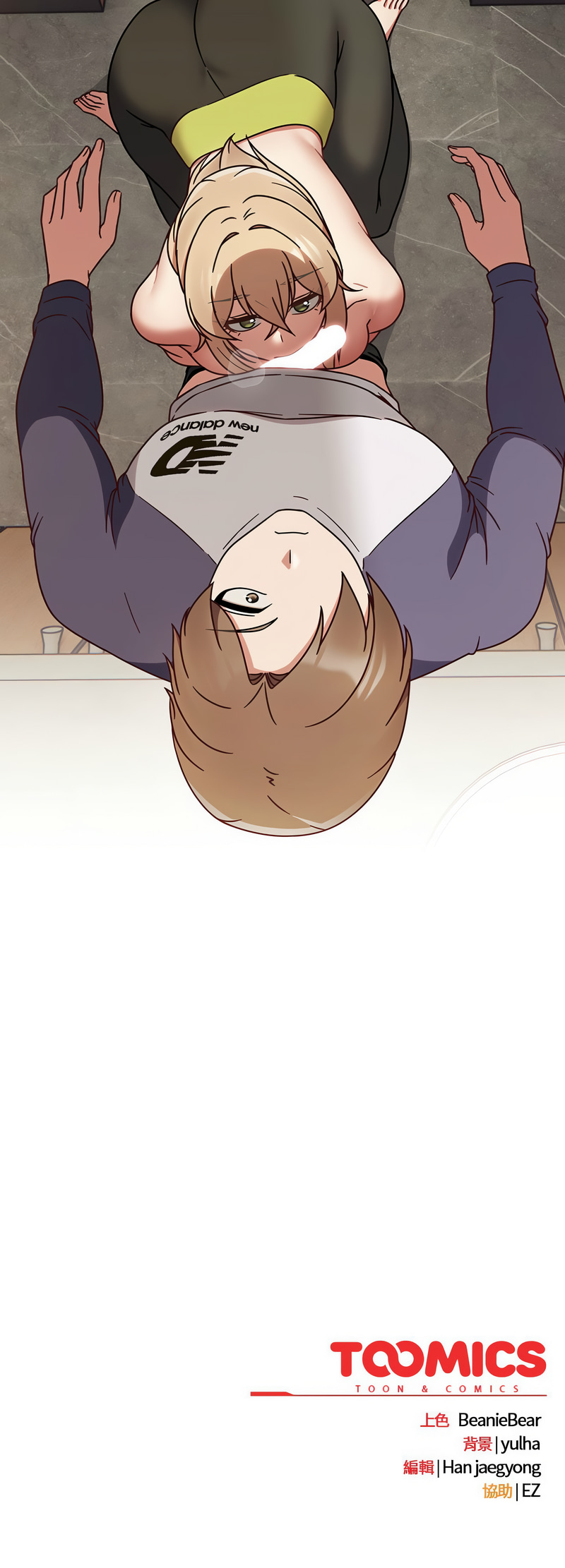 [Grilled Mero & 归农 | 歸農] 抢救拳击馆大作战 | 热情拳击馆 | 搶救拳擊館大作戰 | 熱情拳擊館 1-41 [Chinese] [Ongoing] - Page 106