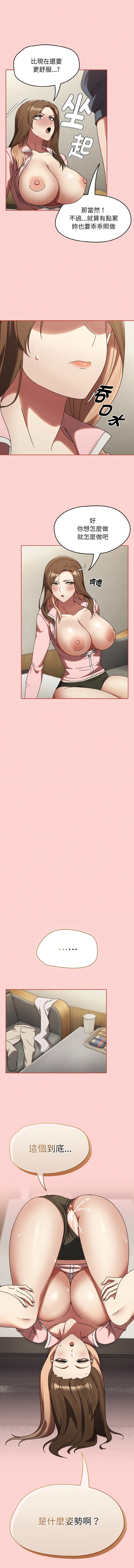 [Grilled Mero & 归农 | 歸農] 抢救拳击馆大作战 | 热情拳击馆 | 搶救拳擊館大作戰 | 熱情拳擊館 1-41 [Chinese] [Ongoing] - Page 184