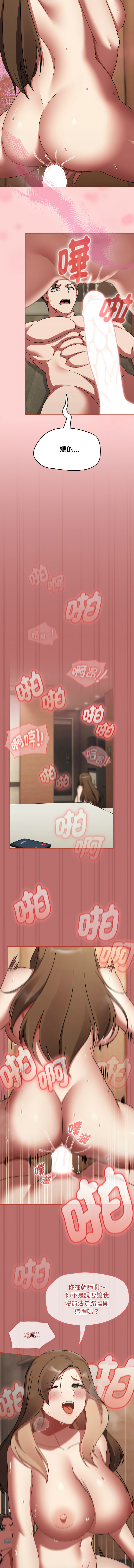 [Grilled Mero & 归农 | 歸農] 抢救拳击馆大作战 | 热情拳击馆 | 搶救拳擊館大作戰 | 熱情拳擊館 1-41 [Chinese] [Ongoing] - Page 299