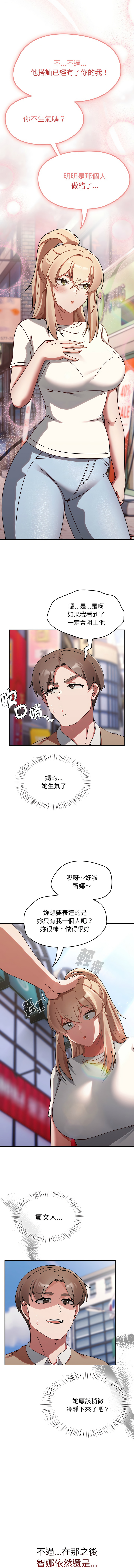 [Grilled Mero & 归农 | 歸農] 抢救拳击馆大作战 | 热情拳击馆 | 搶救拳擊館大作戰 | 熱情拳擊館 1-41 [Chinese] [Ongoing] - Page 357