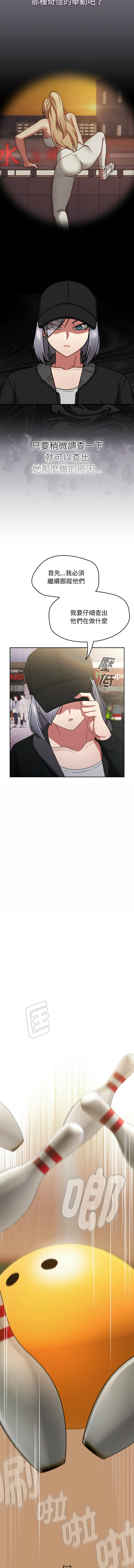 [Grilled Mero & 归农 | 歸農] 抢救拳击馆大作战 | 热情拳击馆 | 搶救拳擊館大作戰 | 熱情拳擊館 1-41 [Chinese] [Ongoing] - Page 370