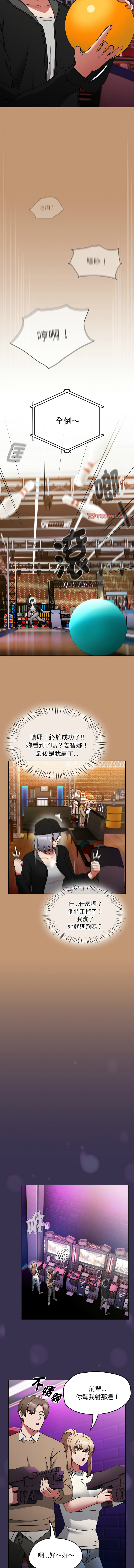 [Grilled Mero & 归农 | 歸農] 抢救拳击馆大作战 | 热情拳击馆 | 搶救拳擊館大作戰 | 熱情拳擊館 1-41 [Chinese] [Ongoing] - Page 372