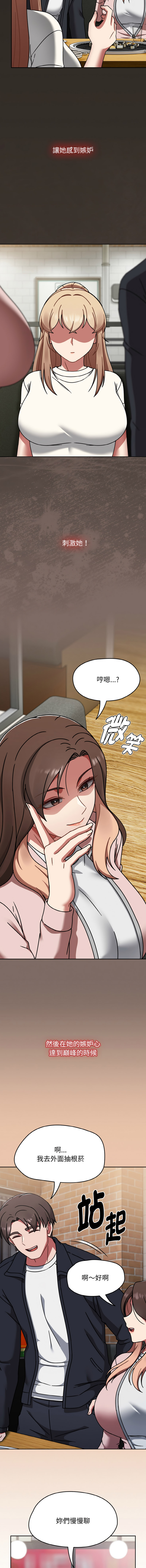 [Grilled Mero & 归农 | 歸農] 抢救拳击馆大作战 | 热情拳击馆 | 搶救拳擊館大作戰 | 熱情拳擊館 1-41 [Chinese] [Ongoing] - Page 605