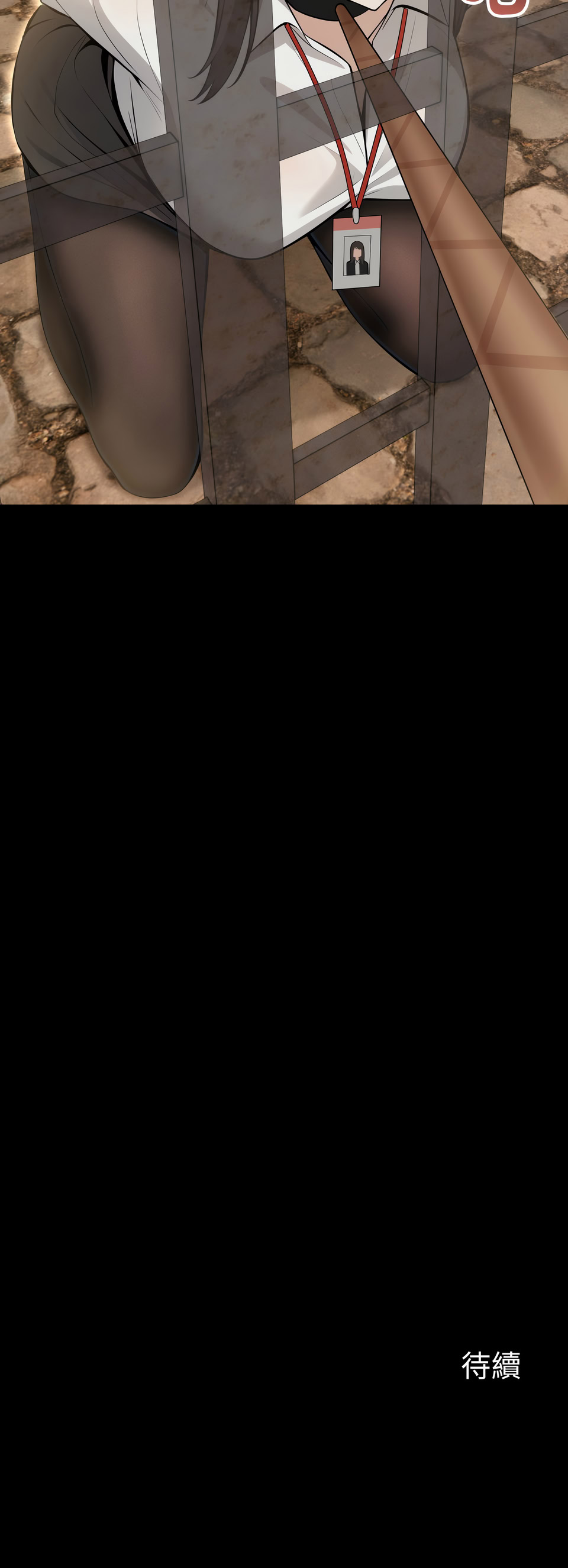 [Imsooa & Team HarusalE] 异世界骑士团长 | 異世界騎士團長 1-17 [Chinese] [Decensored] [Ongoing] - Page 257