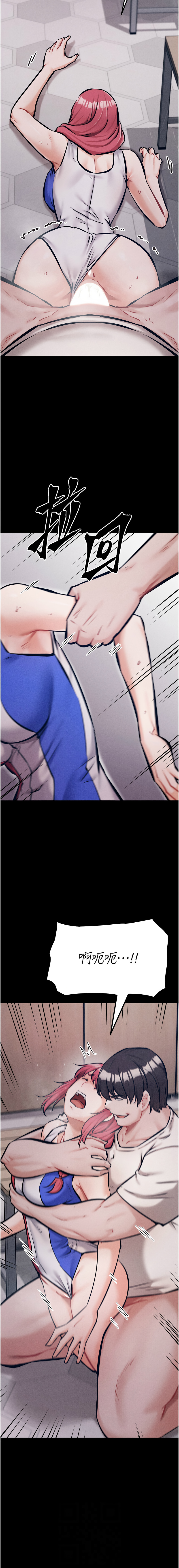 [沃林 &  蜜果实 | 蜜果實] 选手村:母猪调教 | 選手村:母豬調教 1-45 END [Chinese] - Page 365