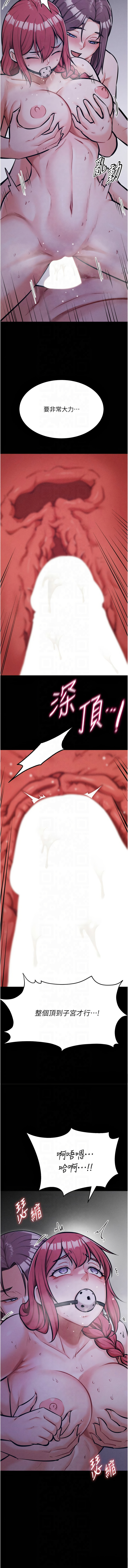 [沃林 &  蜜果实 | 蜜果實] 选手村:母猪调教 | 選手村:母豬調教 1-45 END [Chinese] - Page 424