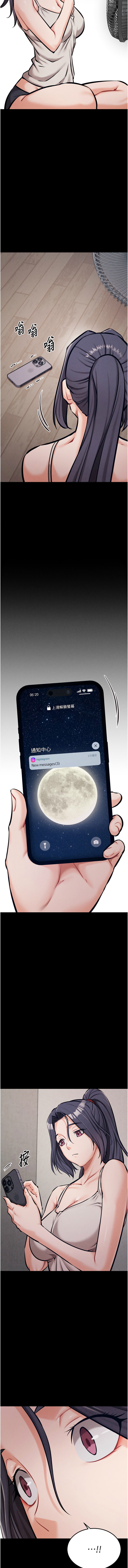 [沃林 &  蜜果实 | 蜜果實] 选手村:母猪调教 | 選手村:母豬調教 1-45 END [Chinese] - Page 558