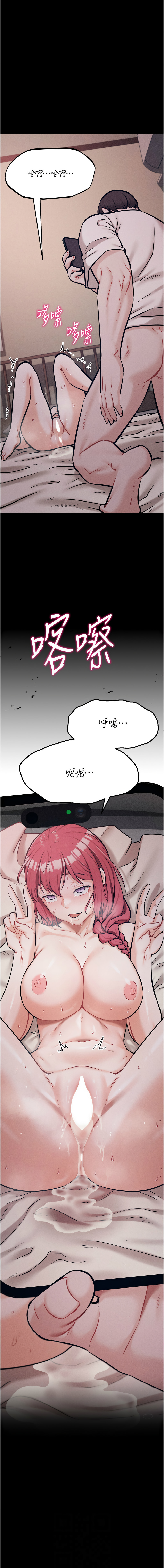 [沃林 &  蜜果实 | 蜜果實] 选手村:母猪调教 | 選手村:母豬調教 1-45 END [Chinese] - Page 605