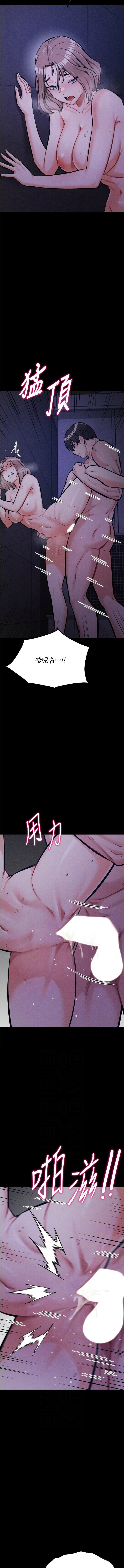 [沃林 &  蜜果实 | 蜜果實] 选手村:母猪调教 | 選手村:母豬調教 1-45 END [Chinese] - Page 798