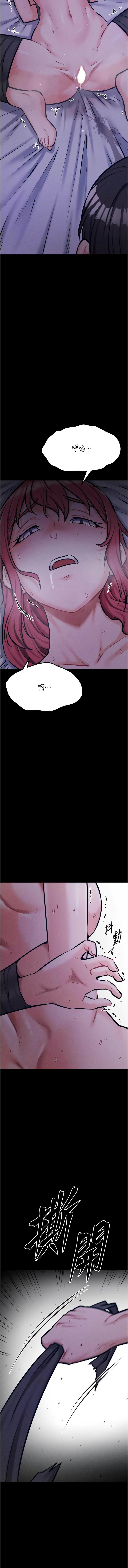 [沃林 &  蜜果实 | 蜜果實] 选手村:母猪调教 | 選手村:母豬調教 1-45 END [Chinese] - Page 867