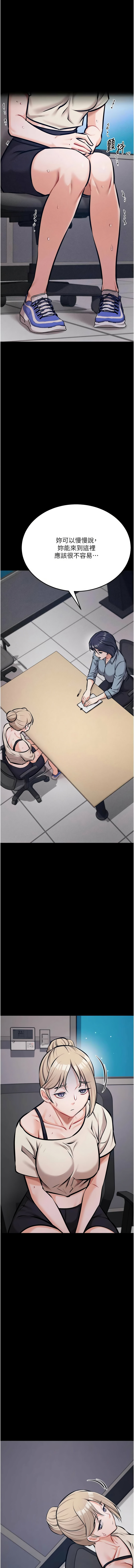 [沃林 &  蜜果实 | 蜜果實] 选手村:母猪调教 | 選手村:母豬調教 1-45 END [Chinese] - Page 881