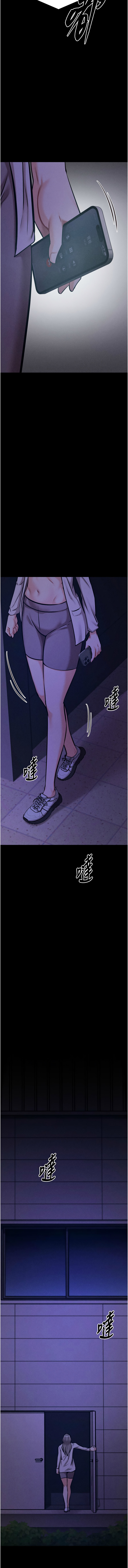 [沃林 &  蜜果实 | 蜜果實] 选手村:母猪调教 | 選手村:母豬調教 1-45 END [Chinese] - Page 940