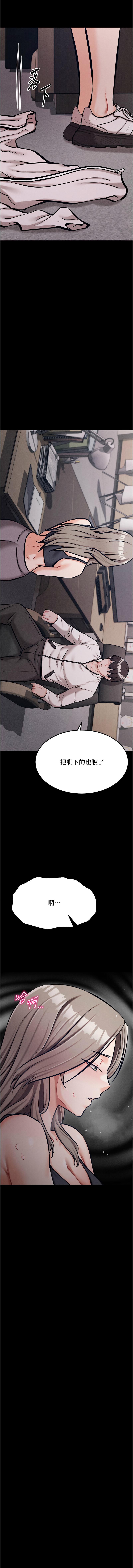 [沃林 &  蜜果实 | 蜜果實] 选手村:母猪调教 | 選手村:母豬調教 1-45 END [Chinese] - Page 943