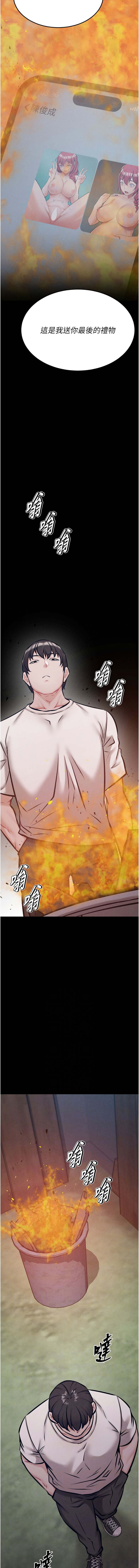 [沃林 &  蜜果实 | 蜜果實] 选手村:母猪调教 | 選手村:母豬調教 1-45 END [Chinese] - Page 973