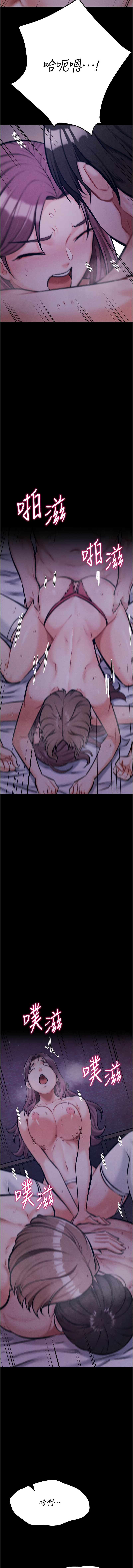 [沃林 &  蜜果实 | 蜜果實] 选手村:母猪调教 | 選手村:母豬調教 1-45 END [Chinese] - Page 983