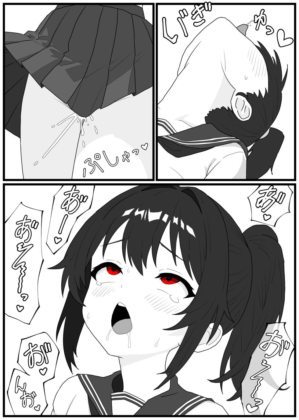 [Penicillin] Hesokan de Nakama o Fuyasu Kiseichuu ni Ayatsurareta JC-tachi no Hesox Manga [Japanese, Chinese] - Page 30