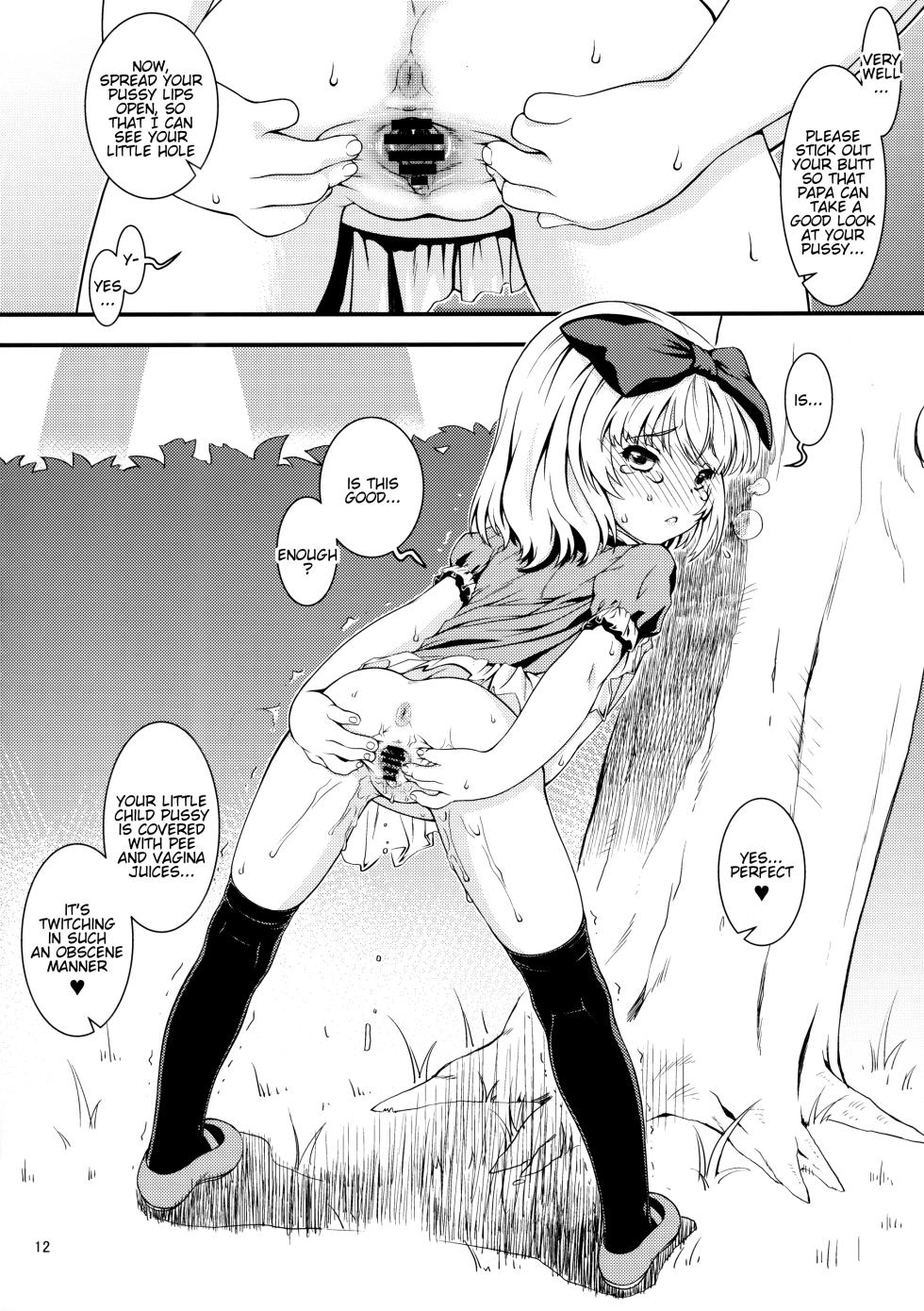 (C96) [Idenshi no Fune (Nanjou Asuka)] Kotori [English] - Page 9