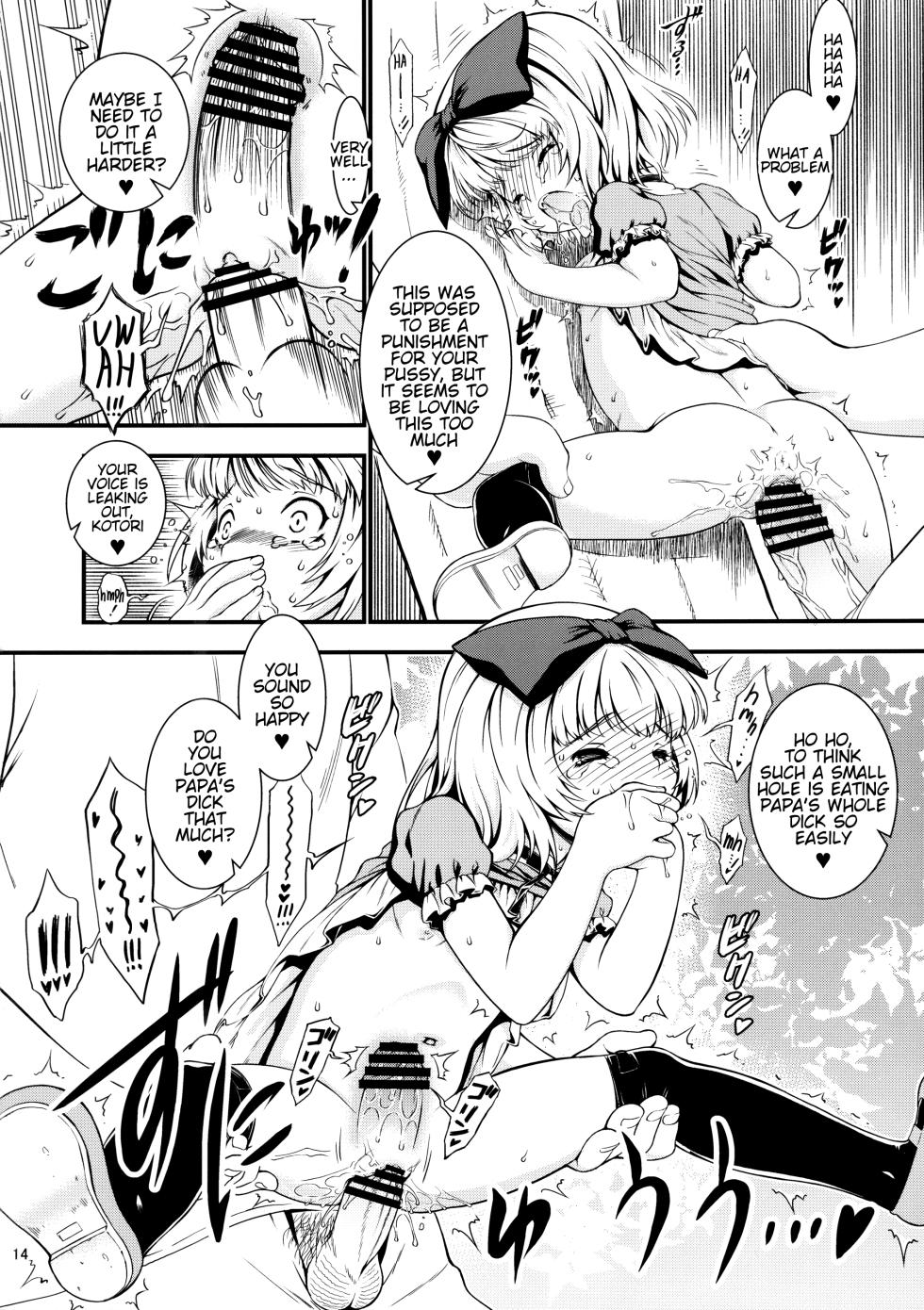(C96) [Idenshi no Fune (Nanjou Asuka)] Kotori [English] - Page 11