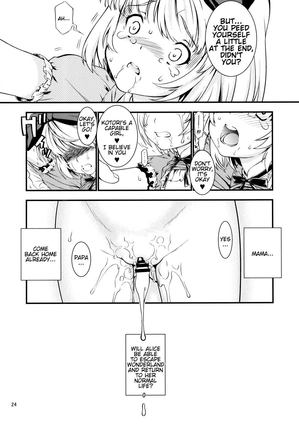 (C96) [Idenshi no Fune (Nanjou Asuka)] Kotori [English] - Page 21