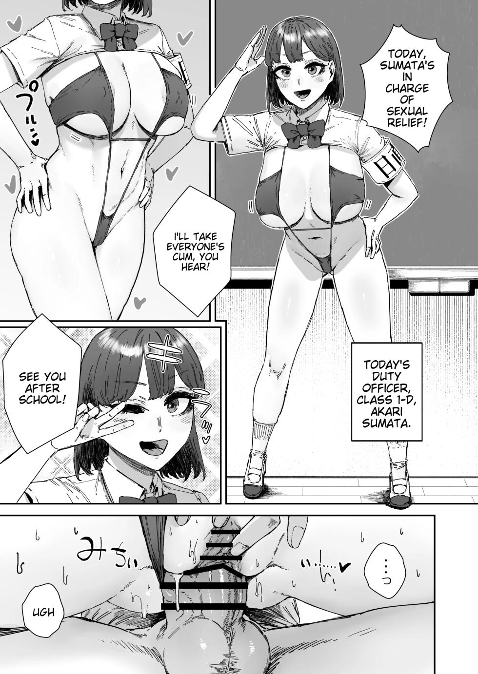 [Mandara Ryuuseigun (Signo Mandara)] Nitchoku wa Micro Bikini de 3 ~Sukebe na Kakko de Seishori Katsudou~ | On Duty in a Micro Bikini 3 ~Lewd Sexual Relief Activities~ [English] - Page 4