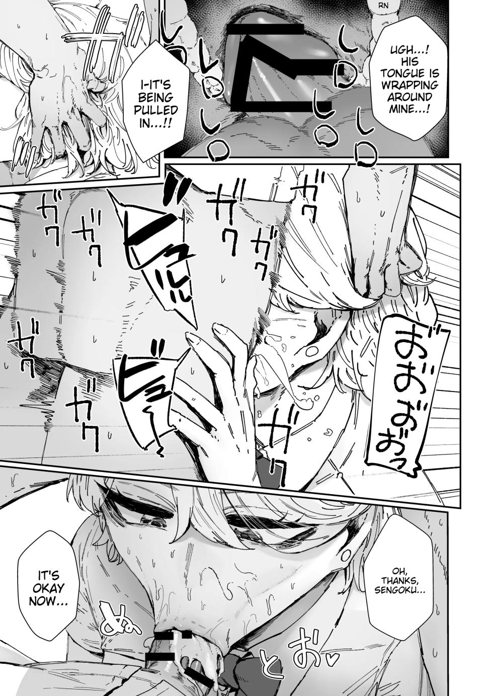 [Mandara Ryuuseigun (Signo Mandara)] Nitchoku wa Micro Bikini de 3 ~Sukebe na Kakko de Seishori Katsudou~ | On Duty in a Micro Bikini 3 ~Lewd Sexual Relief Activities~ [English] - Page 14