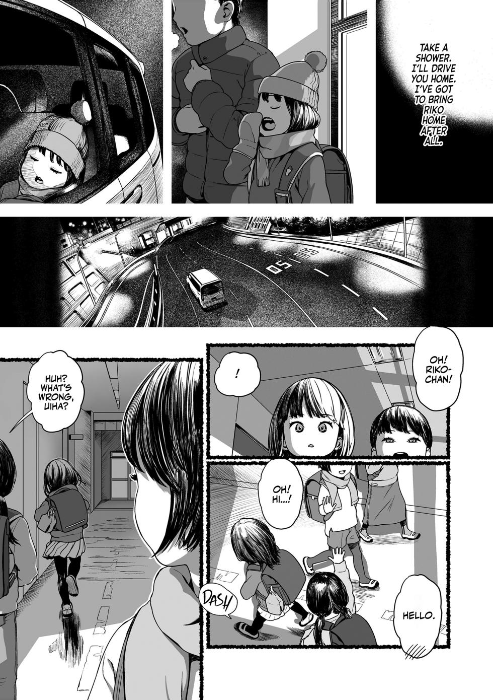 [Wada Wau] Sarapuni Hoppe na Purity | Smooth Plump Yummy Cunnity [English] [Team Rabu2] [Decensored] [Digital] - Page 19