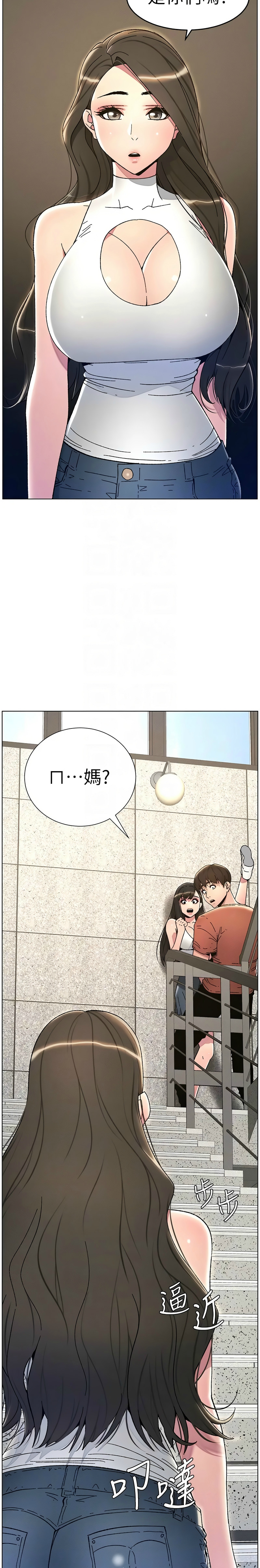 [韩漫] 兄妹的秘密授课／A Secret Lesson With My Younger Sister 1-77[中文][连载中] - Page 459