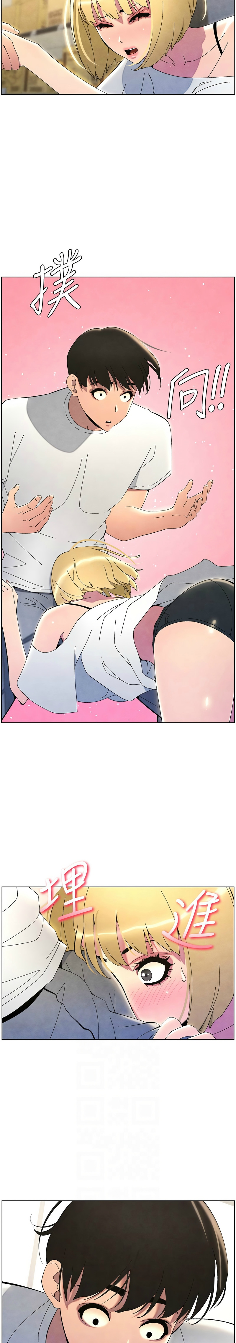 [韩漫] 兄妹的秘密授课／A Secret Lesson With My Younger Sister 1-77[中文][连载中] - Page 798