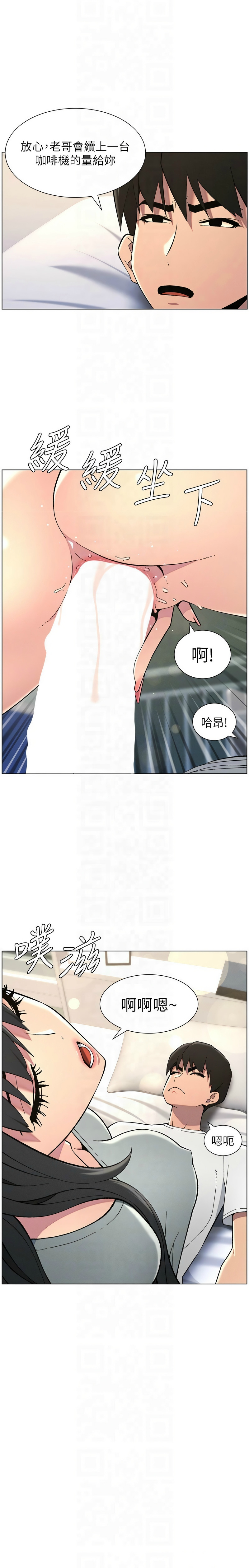 [韩漫] 兄妹的秘密授课／A Secret Lesson With My Younger Sister 1-77[中文][连载中] - Page 974