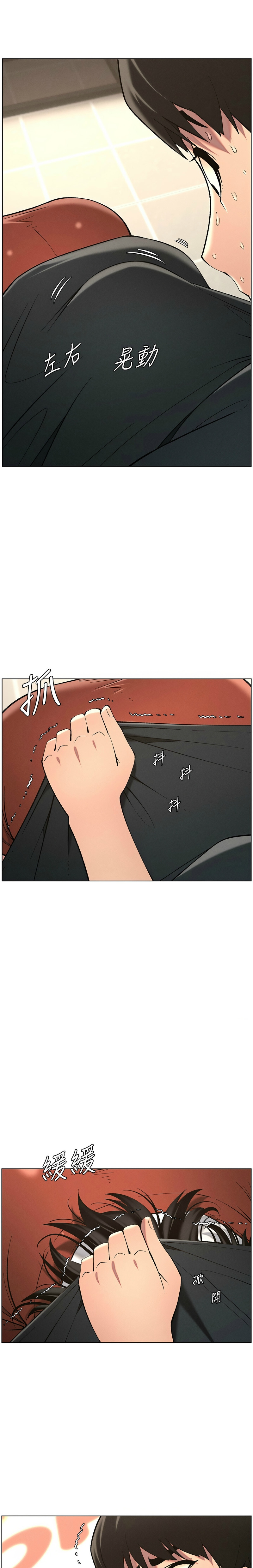 [韩漫] 兄妹的秘密授课／A Secret Lesson With My Younger Sister 1-77[中文][连载中] - Page 1068