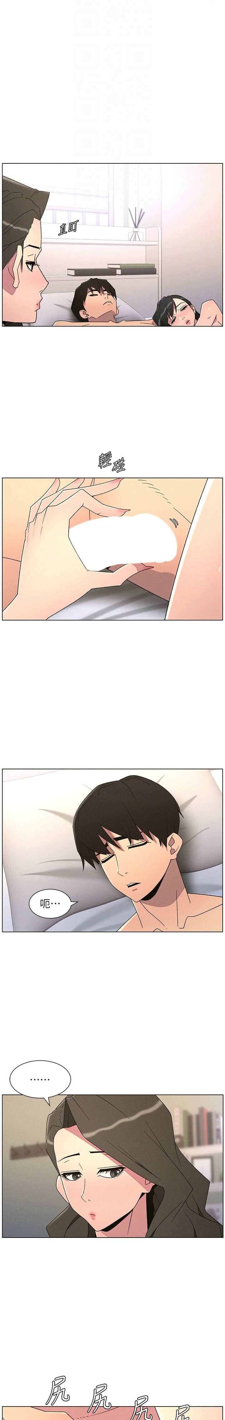 [韩漫] 兄妹的秘密授课／A Secret Lesson With My Younger Sister 1-77[中文][连载中] - Page 1601