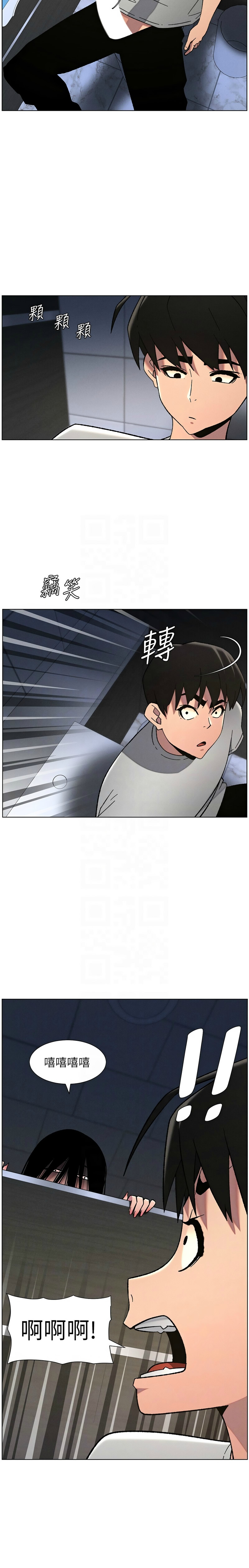 [韩漫] 兄妹的秘密授课／A Secret Lesson With My Younger Sister 1-77[中文][连载中] - Page 1686