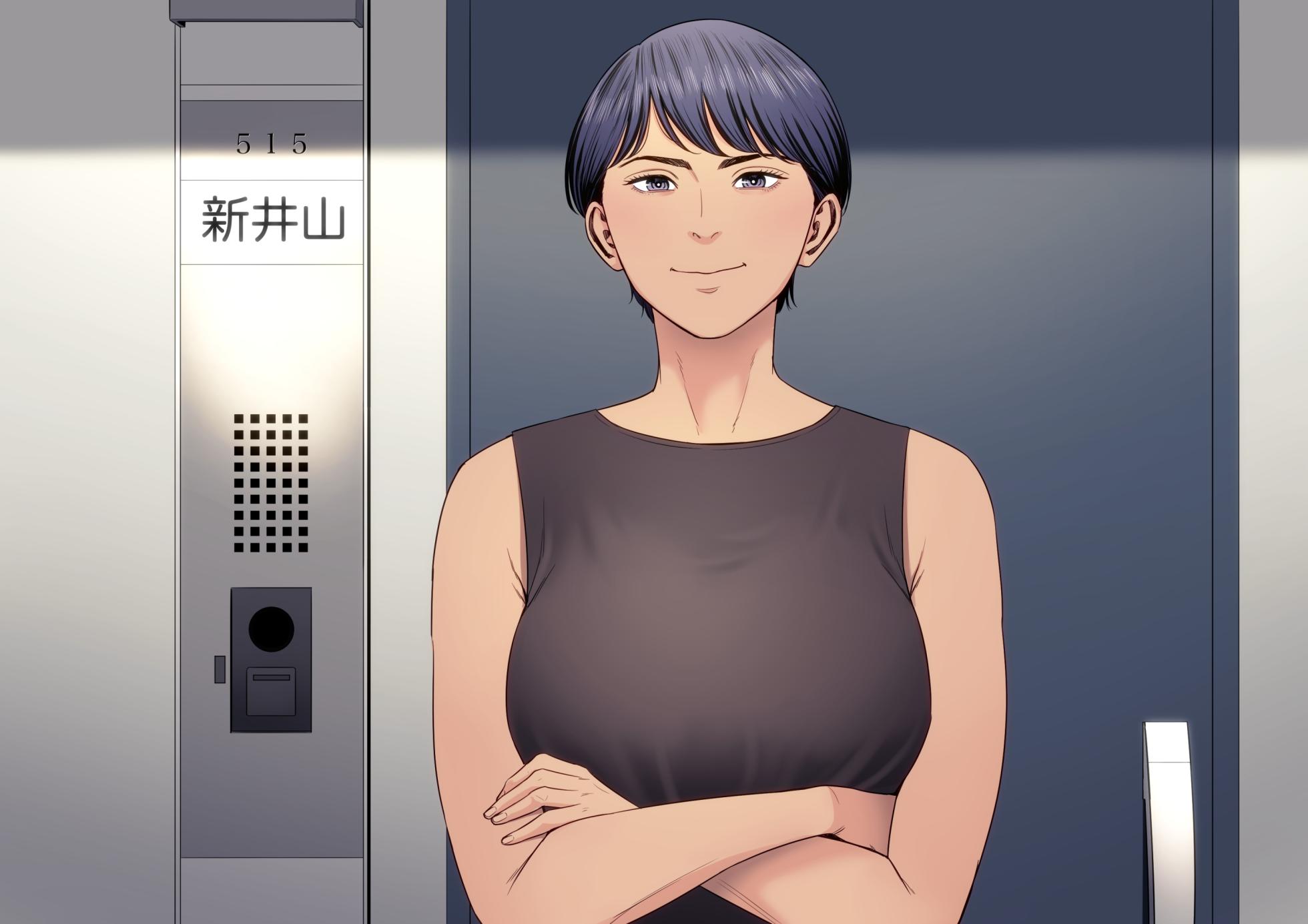 [Tamagou] Hitodzuma Mansion 515 Goushitsu  Niiyama Akane  | Married Woman's Apartment, Room 515 – Niiyama Akane [English] [gotbored] - Page 3