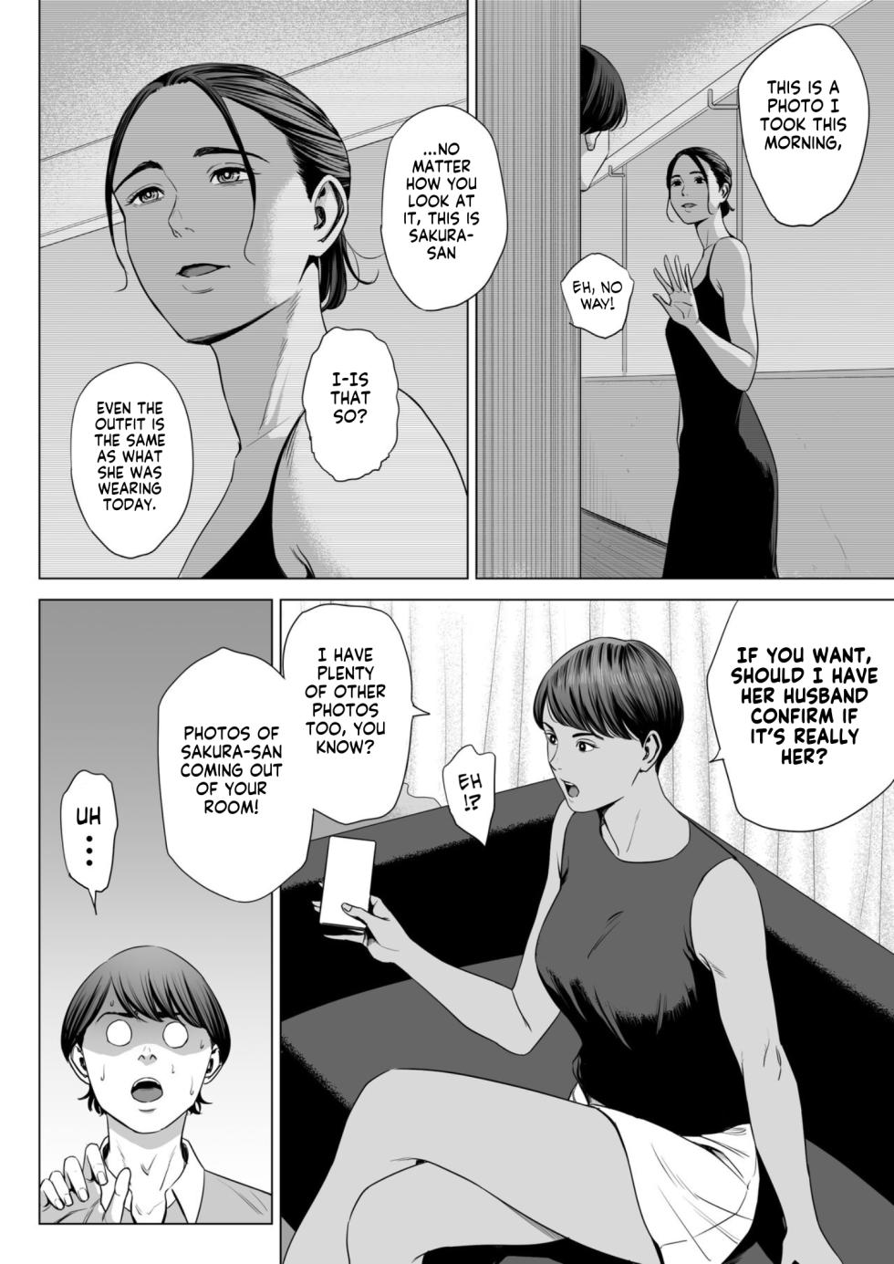 [Tamagou] Hitodzuma Mansion 515 Goushitsu  Niiyama Akane  | Married Woman's Apartment, Room 515 – Niiyama Akane [English] [gotbored] - Page 7