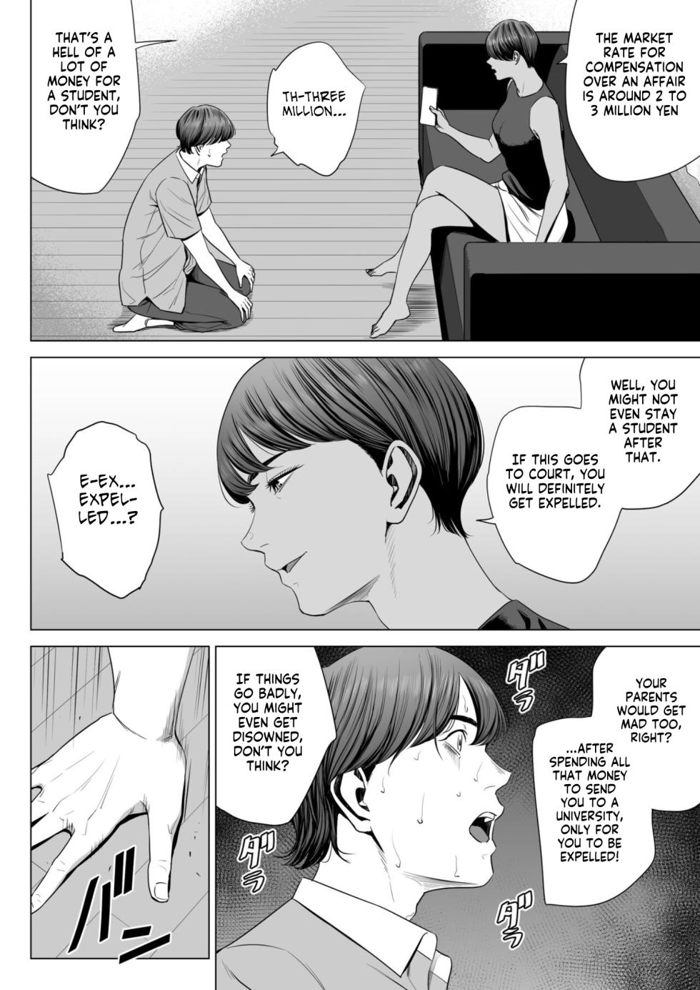 [Tamagou] Hitodzuma Mansion 515 Goushitsu  Niiyama Akane  | Married Woman's Apartment, Room 515 – Niiyama Akane [English] [gotbored] - Page 8