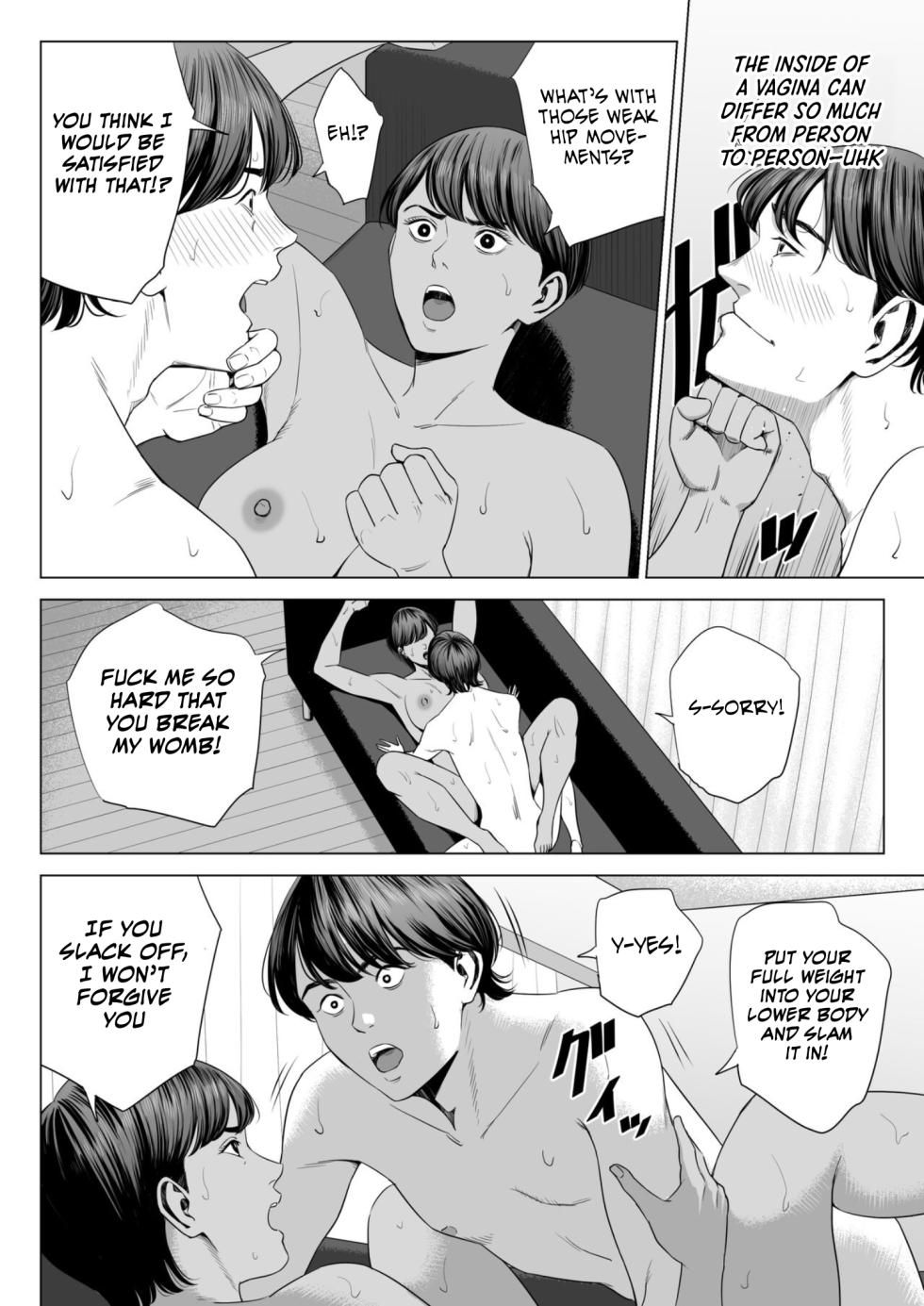 [Tamagou] Hitodzuma Mansion 515 Goushitsu  Niiyama Akane  | Married Woman's Apartment, Room 515 – Niiyama Akane [English] [gotbored] - Page 27