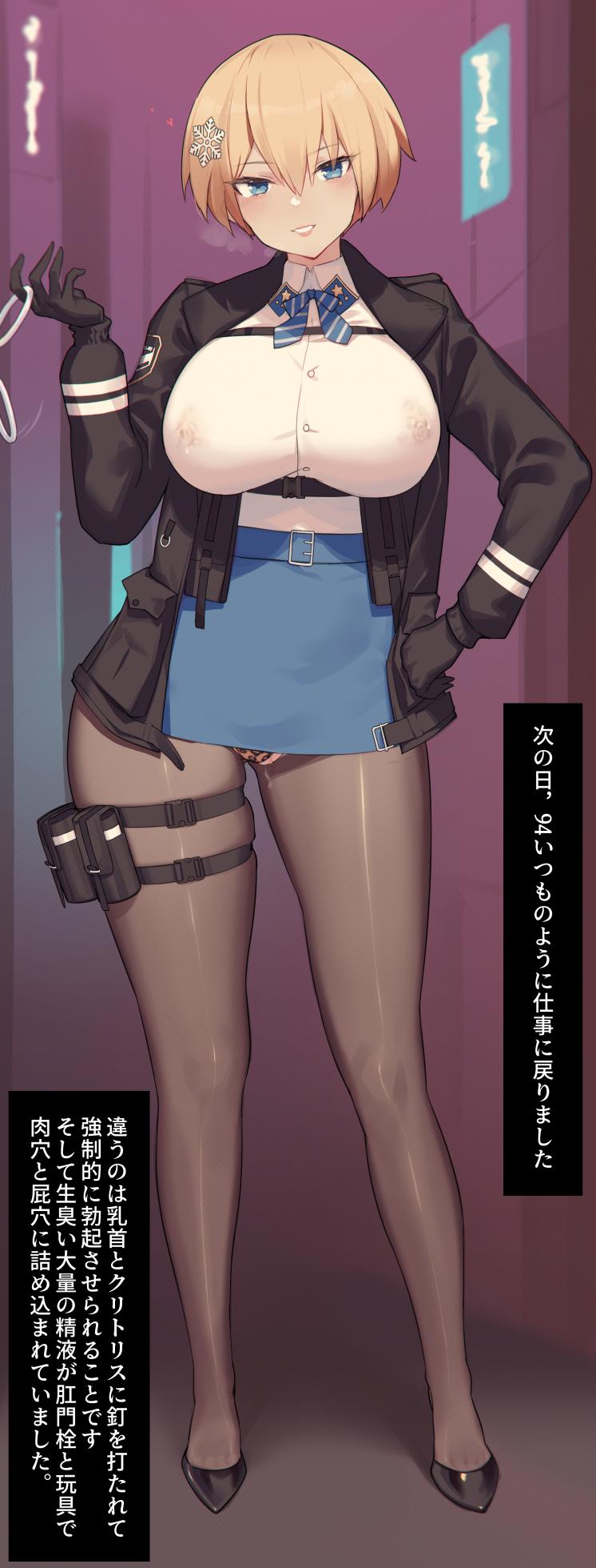 [菜さん] VSK-94 (Girls' Frontline) - Page 30