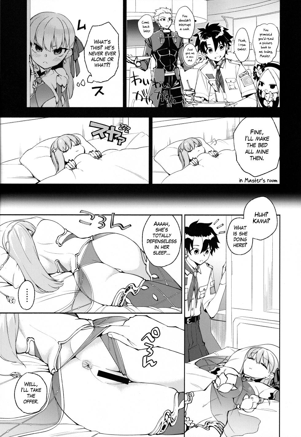 (C106) [TRIP SPIDER (niwacho)] your by she tie (Fate/Grand Order) [English] [The Blavatsky Project] - Page 2