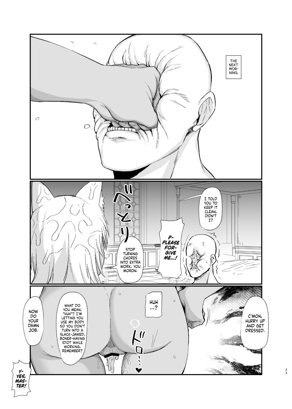 [Ryuukeichi (Gomio)] Oyasumi Kara Ohayou Made | From Good Night to Good Morning [English] [NudeSalad] [Digital] - Page 23