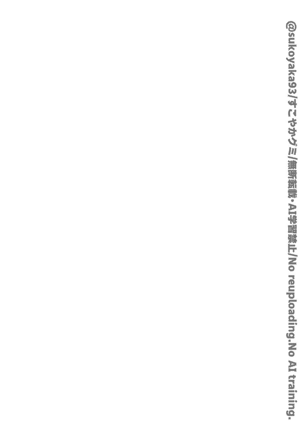 [GlowMercury (Sukoyakagumi)] Otona no Tetosia - The Tabletop Troupe for adults only (Genshin Impact) [Digital] - Page 26