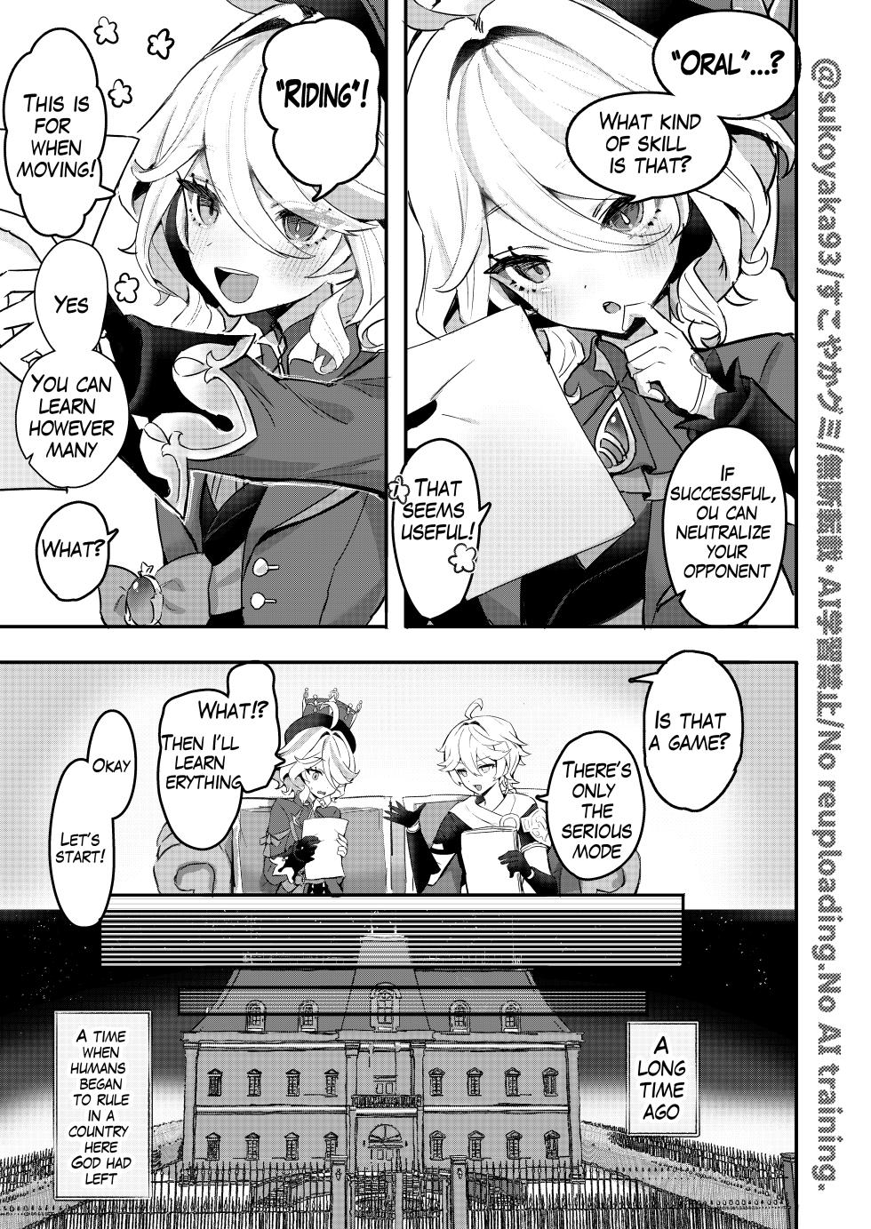 [GlowMercury (Sukoyakagumi)] Otona no Tetosia - The Tabletop Troupe for adults only (Genshin Impact) [English] [Digital] - Page 5